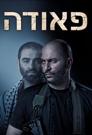 Fauda ( 2015 ) – Serial TV – Sezonul 2