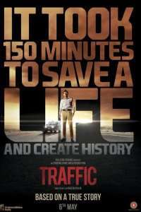 Traffic (2016)