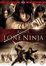 Kamui gaiden (2009)