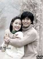 Gyeoul yeonga – Winter Sonata (2002) Serial TV (ep.11-20)