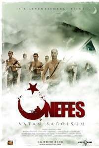 Nefes: Vatan Sagolsun – The Breath (2009)