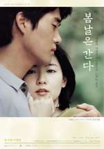 Bomnaleun ganda – One Fine Spring Day (2001)