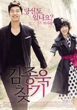 Kim-jong-wook-chat-gi – Finding Mr Destiny (2010)