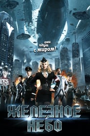Iron Sky (2012)
