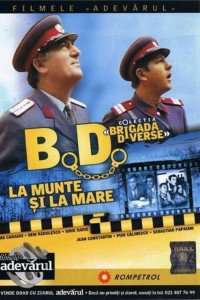 B.D. la munte și la mare (1971)
