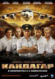 Kandagar (2010)