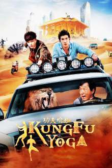Gong fu yu jia – Kung Fu Yoga (2017)