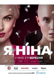 Ya, Nina (2022) – O fată norocoasă