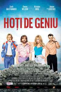 Masterminds – Hoţi de geniu (2016)