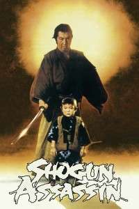 Shogun Assassin (1980)  e