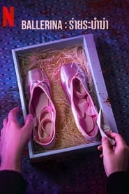 Ballerina (2023)