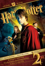 Harry Potter and the Chamber of Secrets – Harry Potter şi Camera Secretelor  (2002)