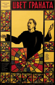 Sayat Nova – Culoarea rodiei (1969)