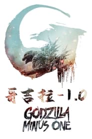 Gojira -1.0 (2023) – Godzilla Minus One