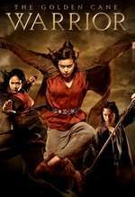 Pendekar Tongkat Emas – The Golden Cane Warrior (2014)