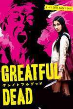 Gureitofuru deddo – Greatful Dead (2013)