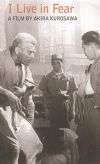 Ikimono no kiroku – I Live in Fear (1955)