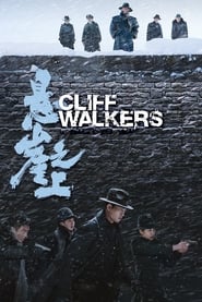 Cliff Walkers (2021) –  Xuan ya zhi shang