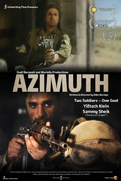 Azimuth (2017) – אזימוט
