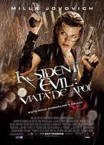 Resident Evil: Afterlife – Resident Evil : Viața de apoi (2010)