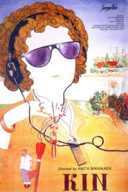 Family Relations – Rodnya – Rubedeniile (1982)