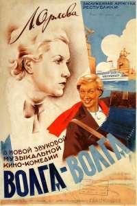 Volga – Volga (1938)