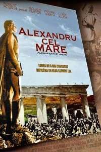 Alexander the Great – Alexandru cel Mare (1956)