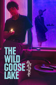Nan Fang Che Zhan De Ju Hui (2019) – The Wild Goose Lake