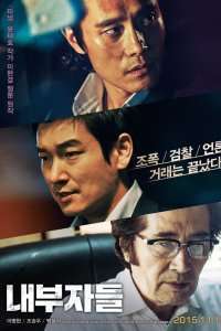 Nae-bu-ja-deul – Inside Men (2015)