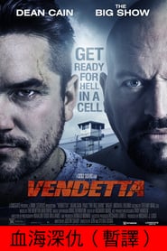 Vendetta (2015)