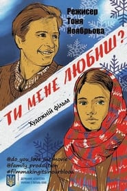 Do You Love Me? (2023) – Mă iubești?