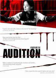 Odishon (1999) – Auditia   HD