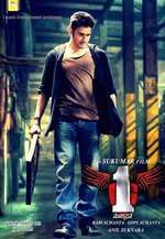 1 – Nenokkadine (2014)  e