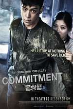 Dong-chang-saeng – Commitment (2013)  2013