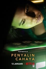 Photocopier (2021) – Penyalin Cahaya