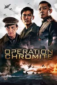 In-cheon sang-ryuk jak-jeon – Operation Chromite (2016)