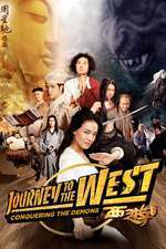 Journey to the West: Conquering the Demons (2013)