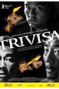 Chu Tai Chiu Fung – Trivisa (2016)  e